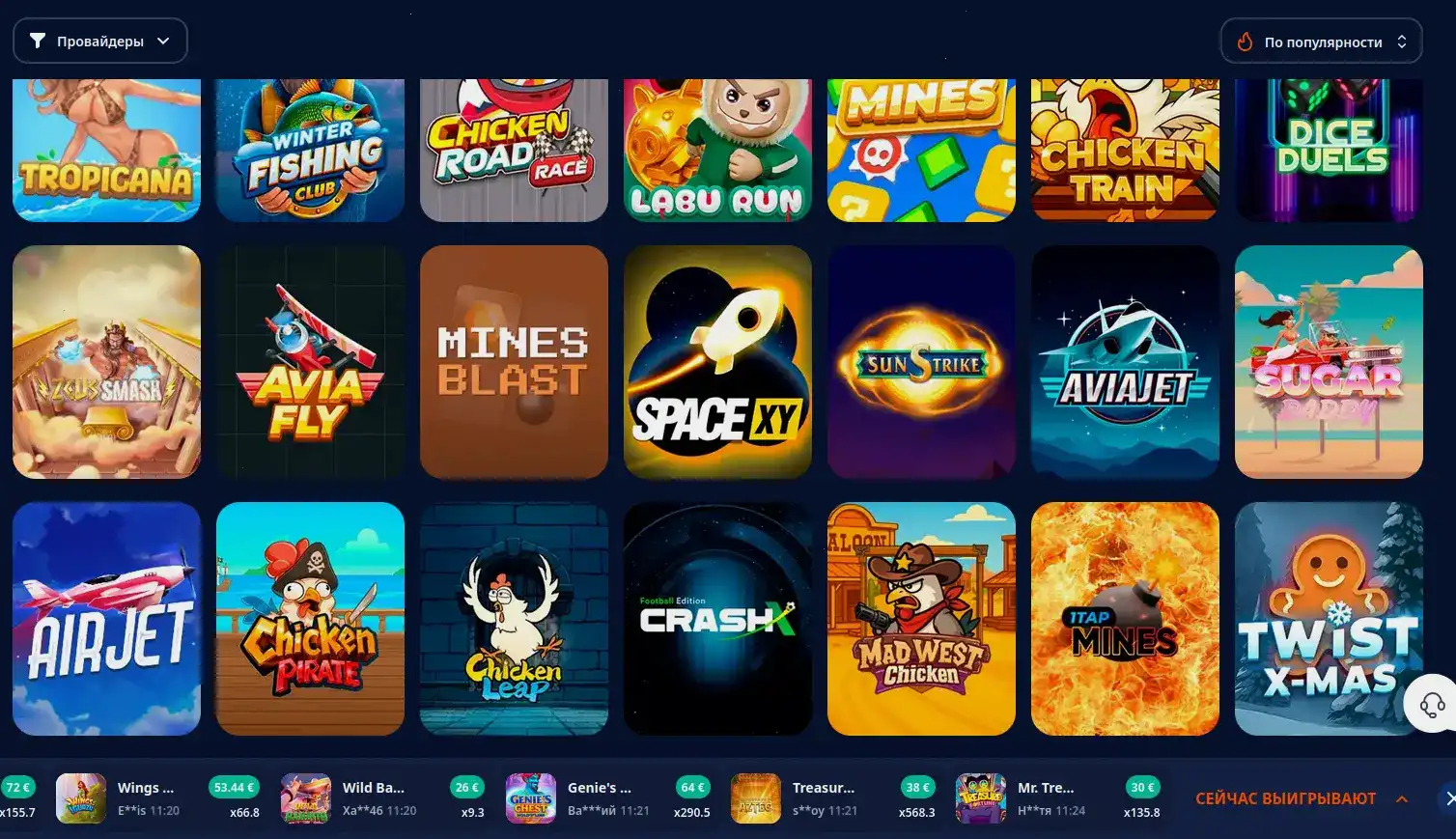 Бонусы и акции в Вулкан Неон